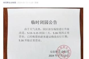 亚洲万博体育登录截图3