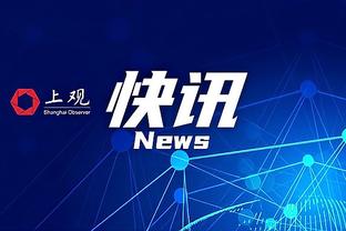 “联赛准入截止日已延期到12月15日”这个说法并不准确