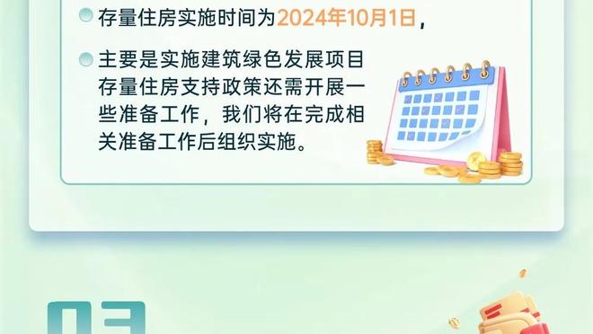 今年如何？绿军前57场战绩与08年相同 当年四巨头率队夺冠！