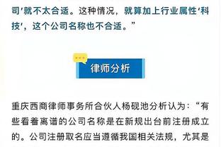 记者：若皇马要续约安帅会接受，他收到巴西、加拿大、曼联报价